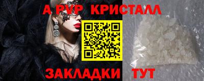таблы Гусиноозёрск