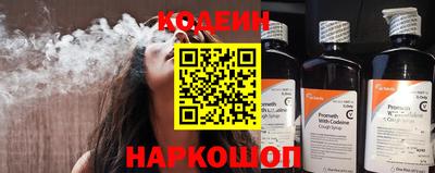 амфетамин Гусь-Хрустальный