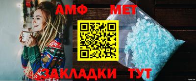 мет Балаково