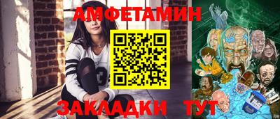 прущая мука Бийск