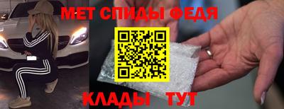 mdma Балашиха