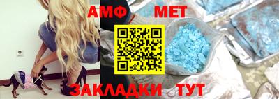 амфетамин Гусь-Хрустальный