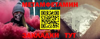 таблы Гусиноозёрск