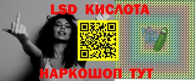 амфетамин Гусь-Хрустальный