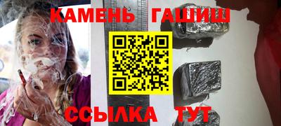 крисы Беслан