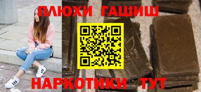 амфетамин Гусь-Хрустальный