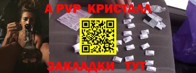 прущая мука Бийск