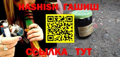 крисы Беслан