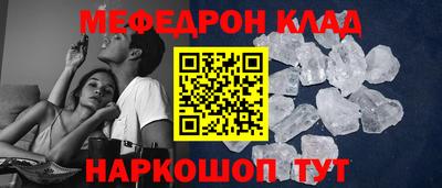 таблы Гусиноозёрск