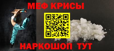 таблы Гусиноозёрск