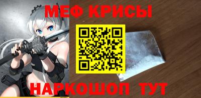 таблы Гусиноозёрск