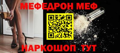 таблы Гусиноозёрск