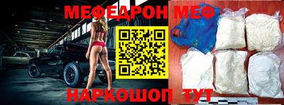 mdma Балашиха