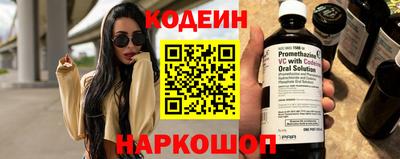 наркотики Гусев