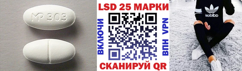 Лсд 25 экстази кислота  Минусинск 