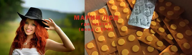 Лсд 25 экстази ecstasy  где можно купить наркотик  Минусинск 