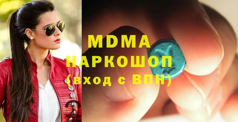 blacksprut как войти  Минусинск  MDMA crystal 