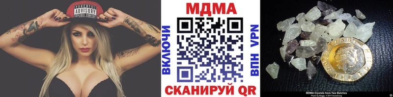 MDMA Molly  Минусинск 