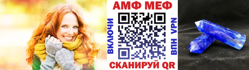 Первитин Декстрометамфетамин 99.9%  купить  сайты  Минусинск 