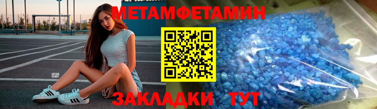 Первитин витя  Вход с VPN  Минусинск  Первитин витя 