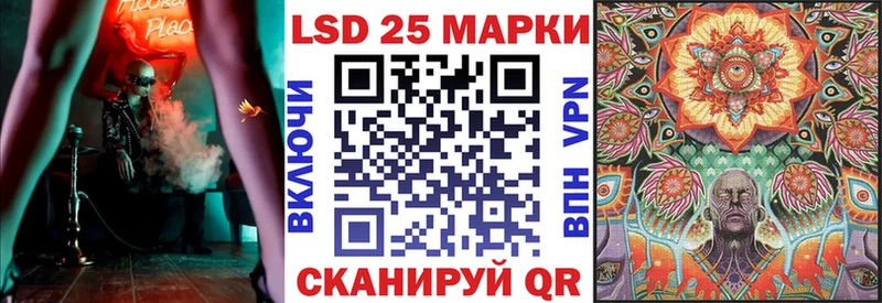 даркнет сайт  Минусинск  Наркотические марки 1500мкг 