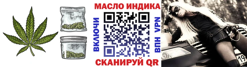 ТГК Wax это состав Минусинск