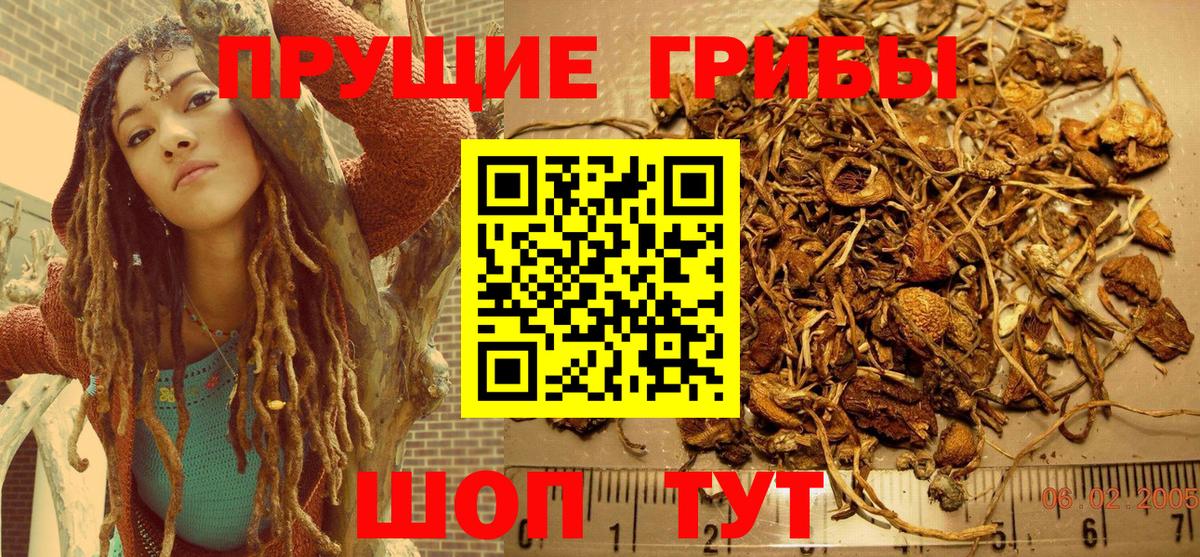 АМФЕТАМИН Минусинск