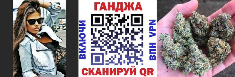 Марихуана VHQ Минусинск